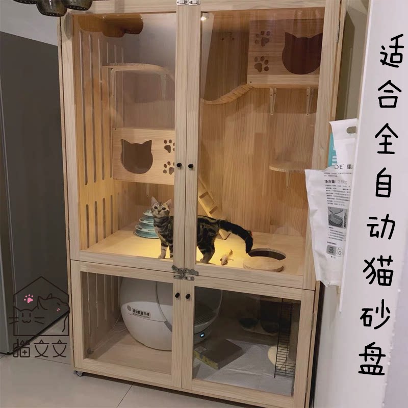 Solid wood cat villa Luxury wooden cat villa Cat cage English short muppet Large cat suitable for automatic cat litter basin