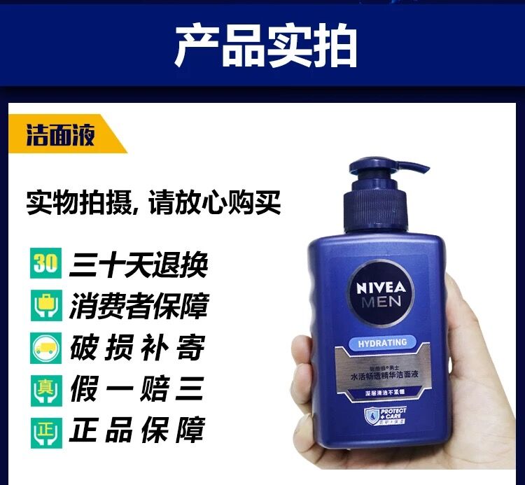Bộ chăm sóc da dành cho nam Nivea Bộ dưỡng ẩm cho da mặt Sữa rửa mặt Sữa dưỡng da Chăm sóc da lăn khử mùi nam cao cấp