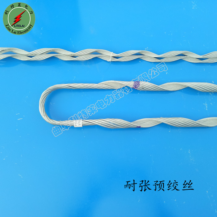 Pre-stranded wire cable tension pre-stranded wire guard line Pre-stranded wire tension clamp adss cable pre-stranded wire fittings