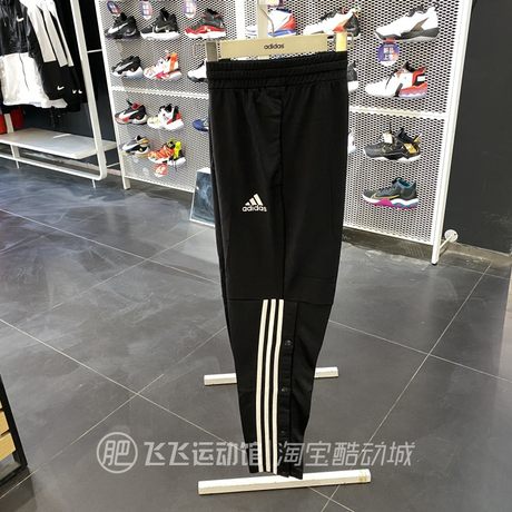 adidas button trousers