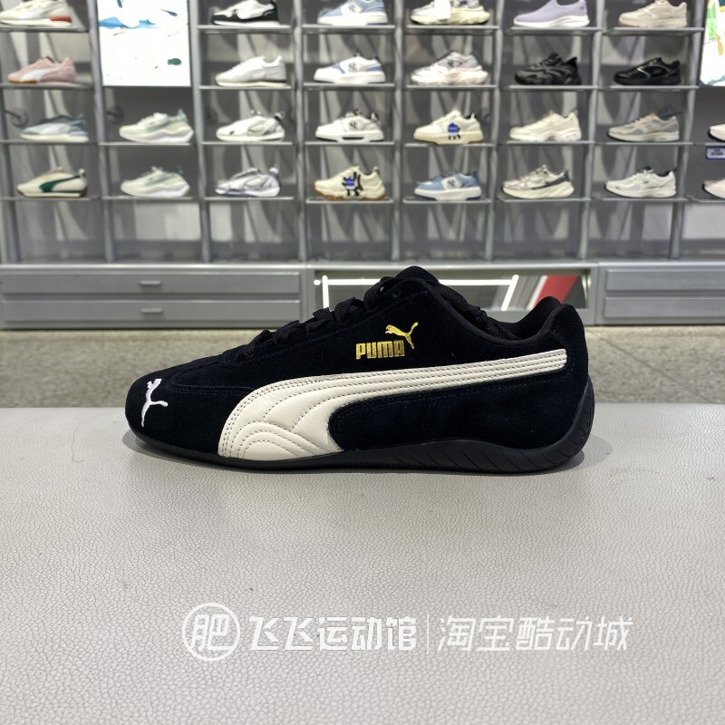 New Genuine Puma Suede Unisex Low-Top Lightweight Retro Fashion Sports Racing Casual Shoes 406329