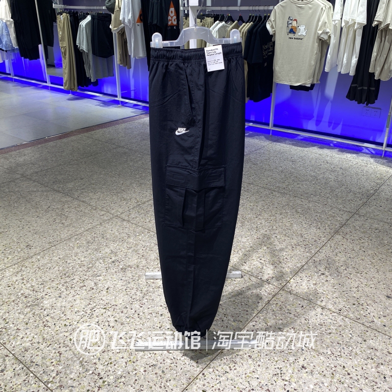 Authentic Nike Nike Patchwork Jogger Versatile Outdoor Men's Sports Casual Woven Sweatpants Long Pants Hj1991-010