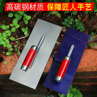 Cement trowel large plaster thick iron plate Mason tool iron trowel concrete big trowel Mason