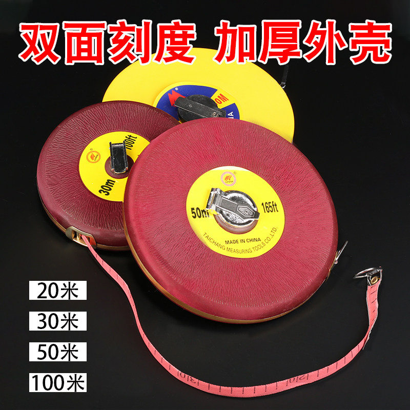 Cloth measuring tape 50 m hemp cloth ruler 20 m leather ruler 100 m box ruler 30 m measuring tape leather disc ruler measuring fiber measuring tape