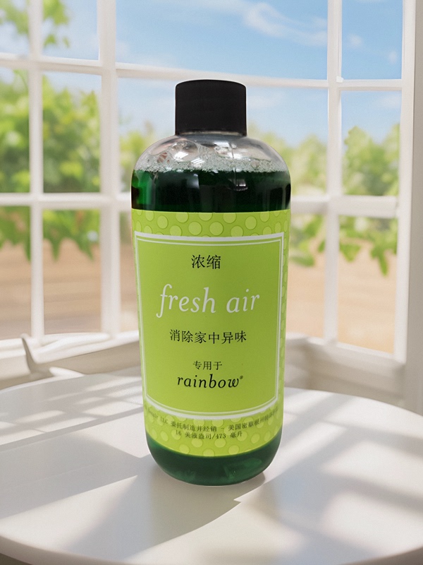 Rainbow Disinfectant Imported from the United States, Disinfectant Liquid for Indoor Air Sterilization and Disinfection, Genuine Household Product