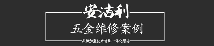 xi đánh túi da	 Túi tân trang sửa chữa màu sắc phù hợp với da cạnh dầu sửa chữa túi da sang trọng sửa chữa phần cứng đại lý bảo trì làm sạch da - Nội thất / Chăm sóc da 	xi đánh áo da màu vàng