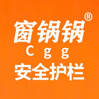窗锅锅护栏企业店的LOGO