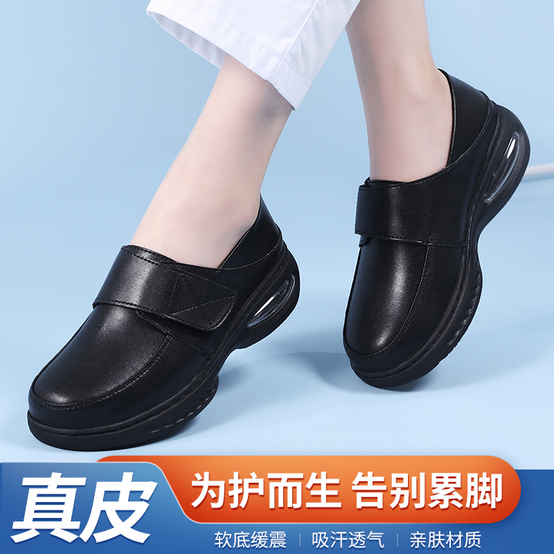 Genuine Leather Air-Cushion Nurse Shoes for Women, Thick-Soled, Soft-Soled, Breathable, Non-Tiring, Velcro Hospital Medical Work Shoes, Comfortable for Spring