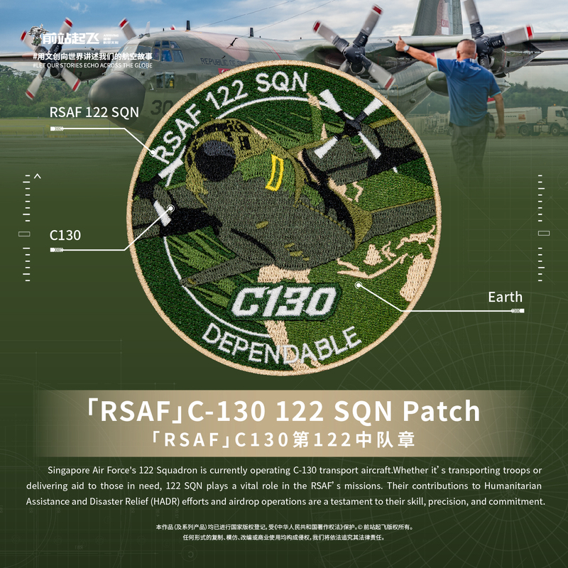 "Rsaf" Singapore C130 Hercules Mission Patch Velcro Singapore 122Sqn Patch "Rsaf" Singapore C130 Hercules Mission Patch Velcro Singapore 122Sqn Patch