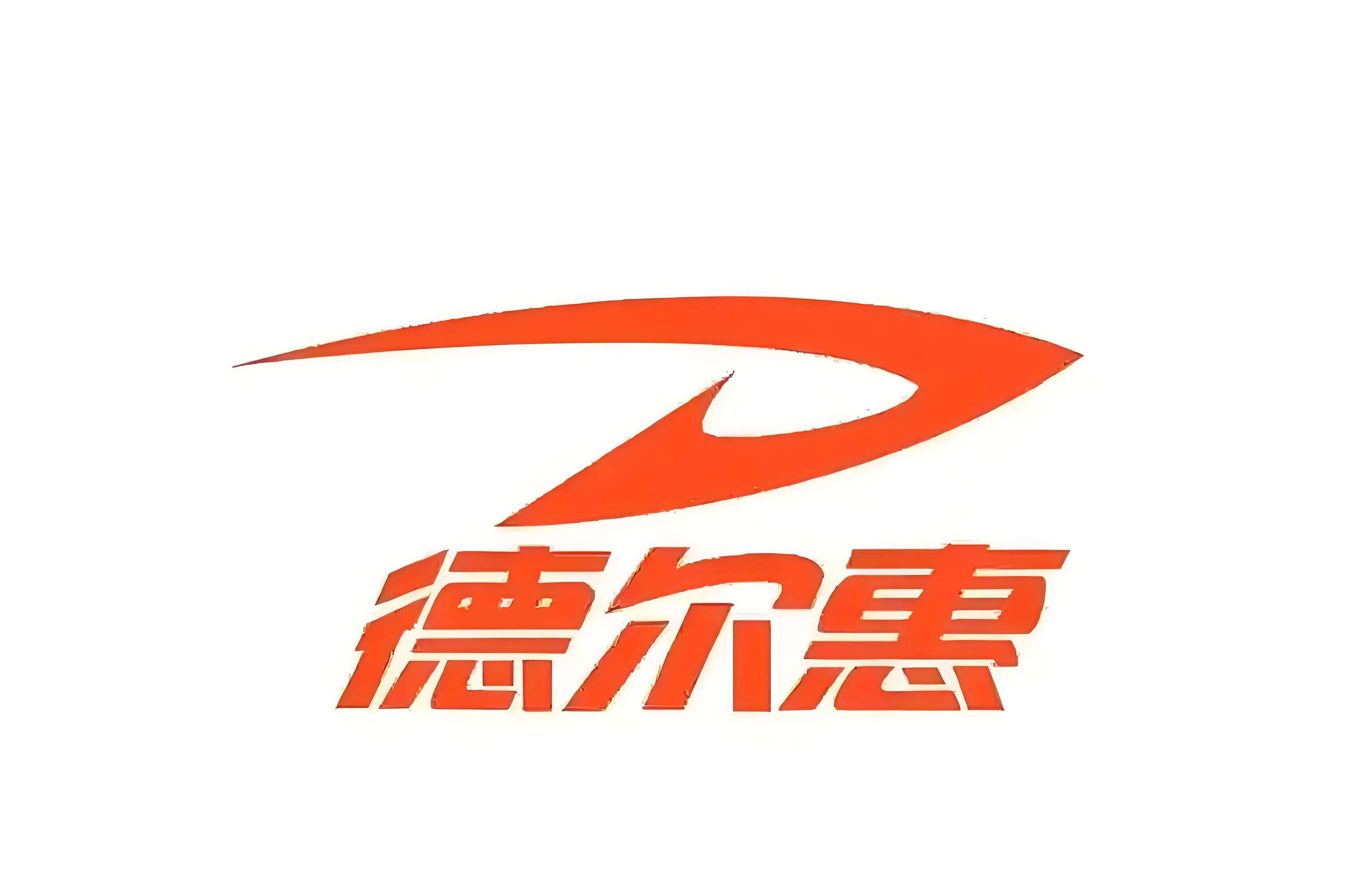 德尔惠体育