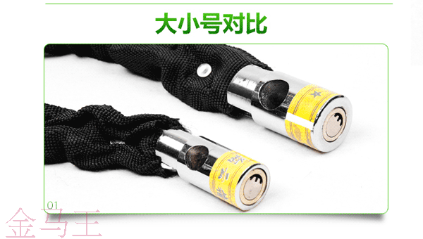 Poignées de vélo - Ref 2345231 Image 10