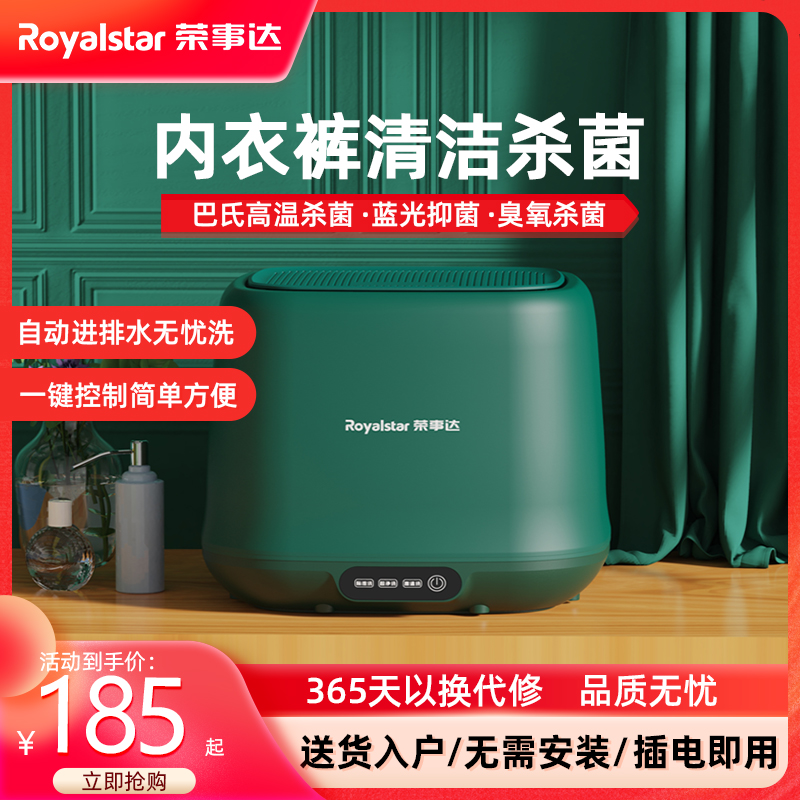 Boom Da Mini Washing Machine Germicidal Fully Automatic Small Baby Stockings Underwear to wash your baby Home Diviner