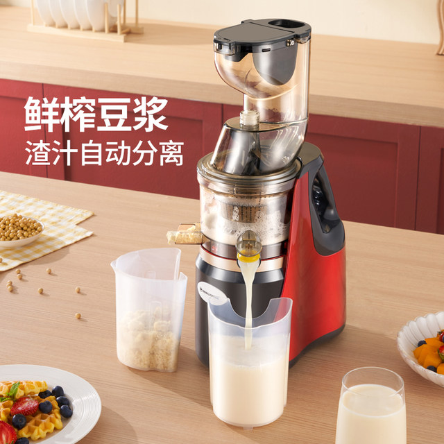 Jr. juicer Household residue is separated from automatic fruit small fruits and vegetables multi -functional juice machine commercial fried juice machine