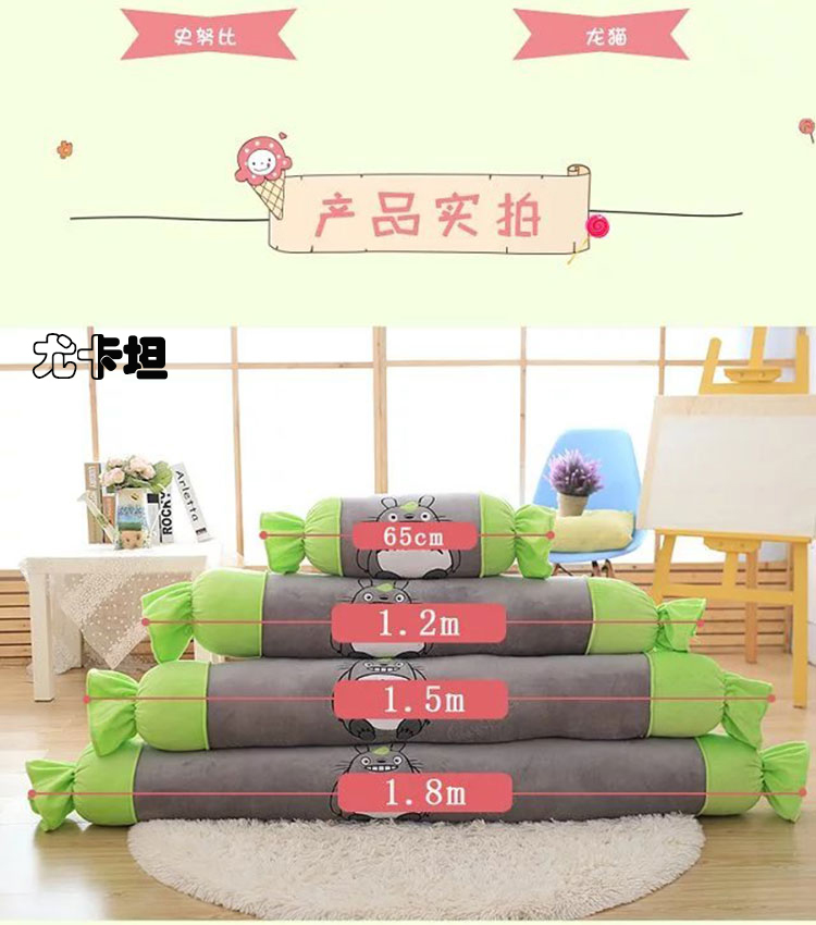 Gối kẹo dài dải hình trụ có thể tháo rời gối ngủ gối công chúa dễ thương Hàn Quốc đệm sofa sang trọng - Trở lại đệm / Bolsters gối để sofa