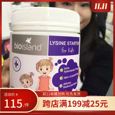 Australia bio island infants and young children and adolescents Gold-promoting growth hormone 1 supplement amino acid
