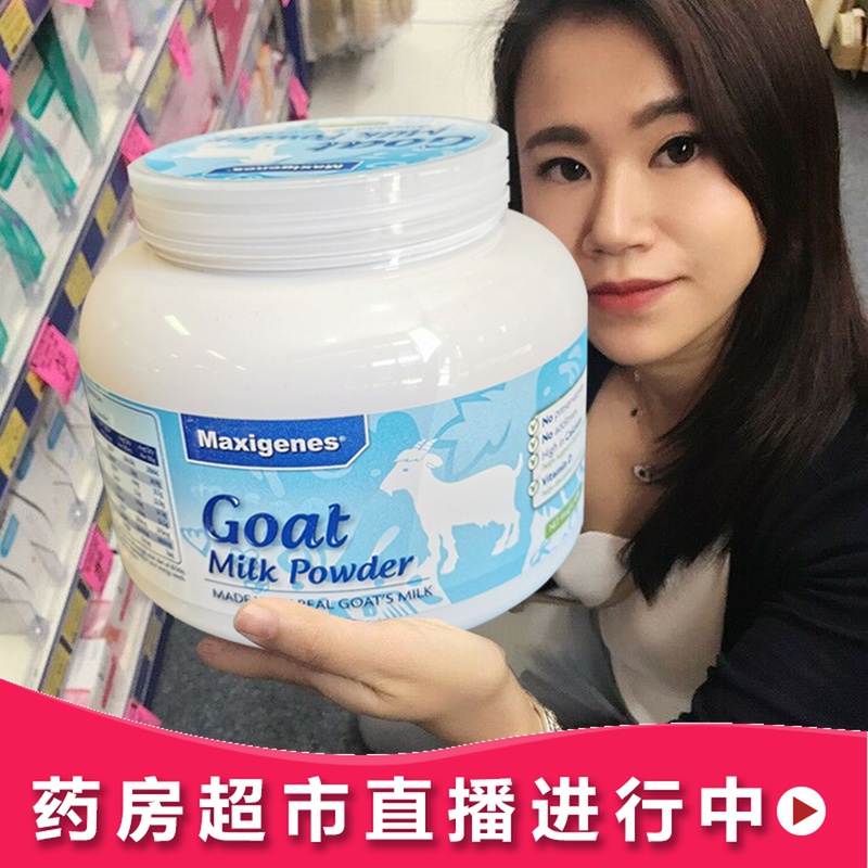 Australia Mecozo Blue Fatty High Calcium Sugar-Free Goat Milk Powder 400g Children, Pregnant Women, Adults, Middle-aged and Elderly Direct Mail