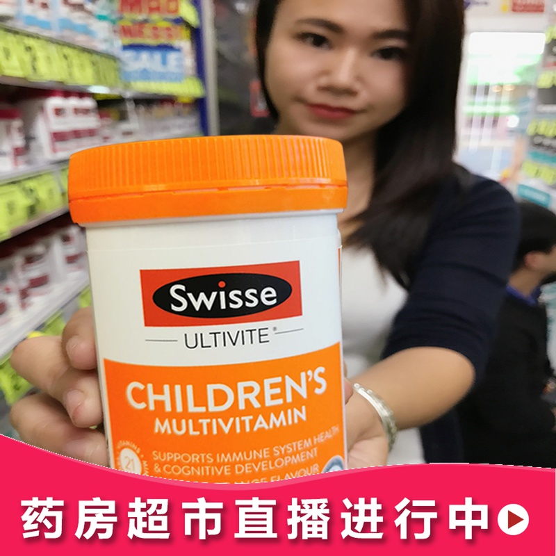 Australian Swisse Swishe Children's Multivitamin VC Chewable Tablets 120 Tablets Orange Flavor Direct Mail