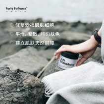 Australia Unichi deep sea Forty search Magic repair cream moisturizing autumn and winter moisturizing anti wrinkle resistance