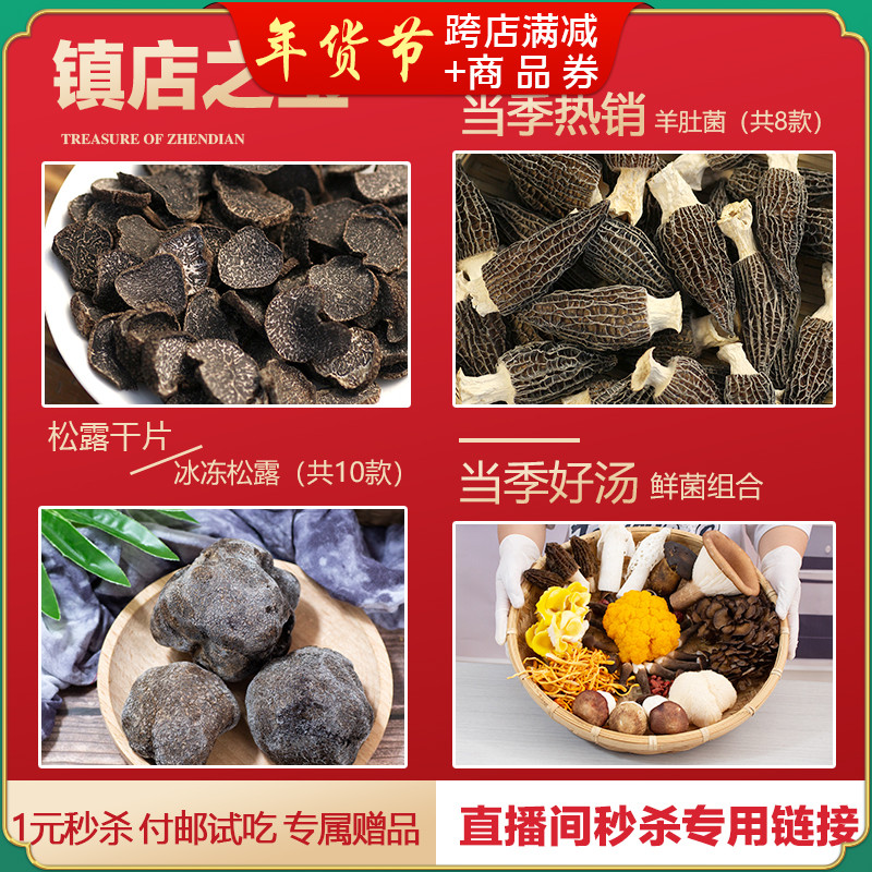 Fresh fried fried chicken Coon 500g