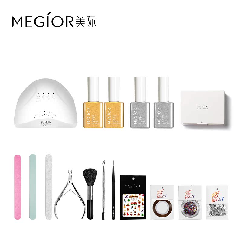 48w美甲工具套装全套专业开店初学者家用做指甲油胶光疗机自学