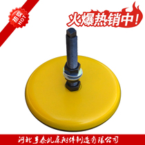 Supply S78 machine tool damping cushion iron round bottom shock-proof cushion foot quality adjustable damping foot cushion shockproof feet