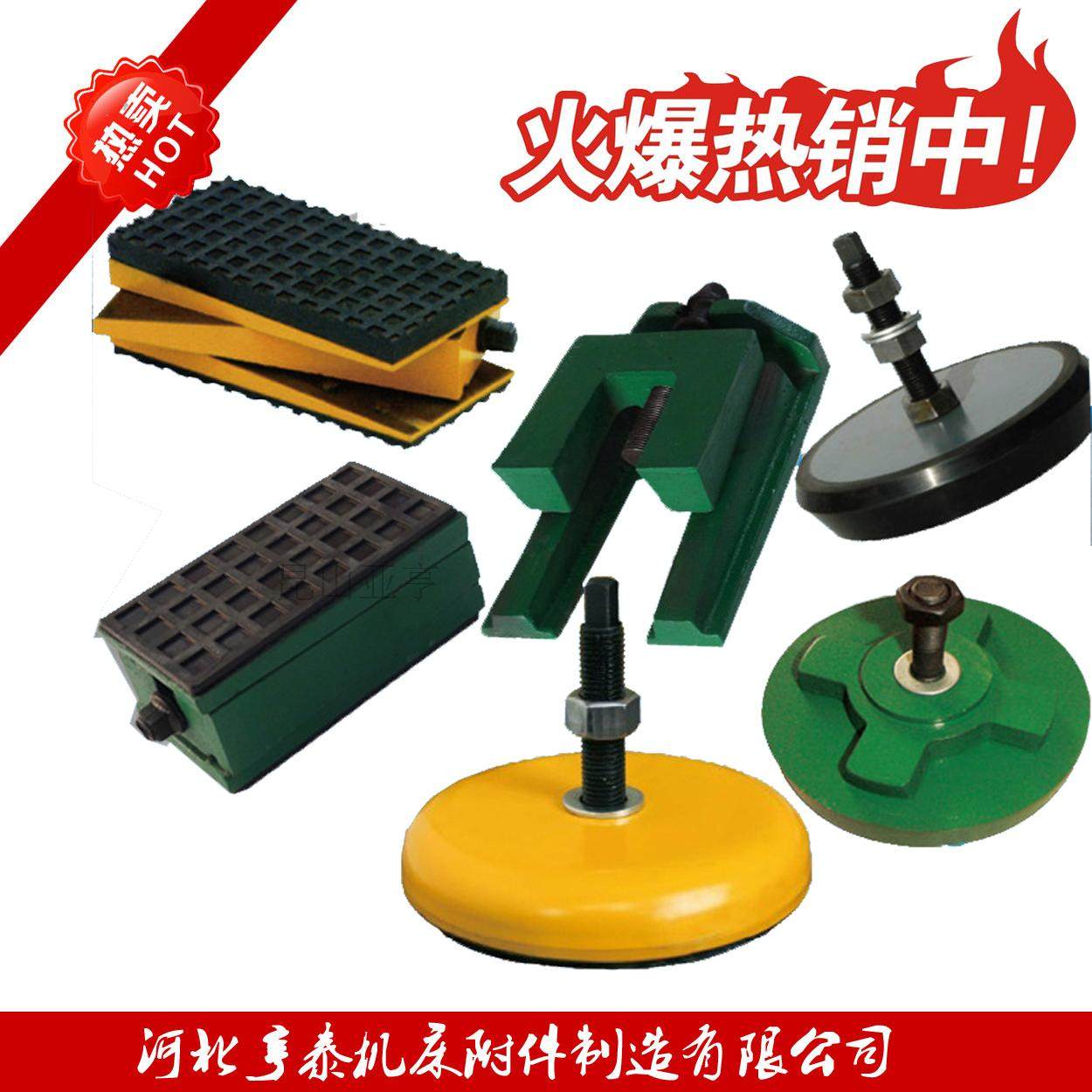 Hot pin three-layer machine tool damping cushion iron quality shock absorbing adjustable cushion iron machine tool adjustable damping piece-Taobao