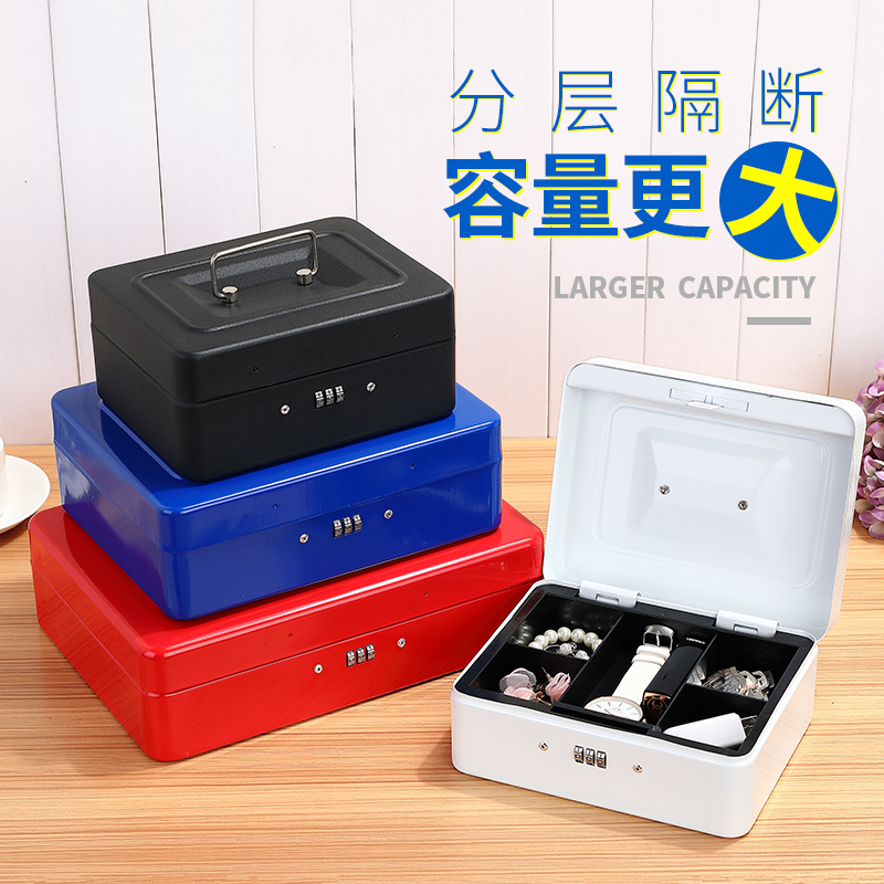 Loaded with lock containing box password Iron cartridge lock with money storage box Safe box Cashbox Sheet Metal small
