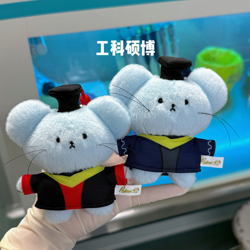 Original from Scientific Research Store｜Plush Mouse Pendant Graduation Gift Cute Doll Backpack Keychain