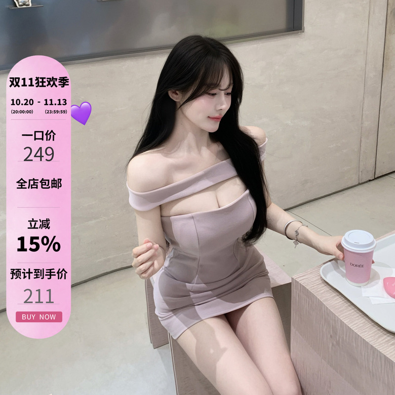 Sweet Core【Jiangnan Beauty】Korean-Style Pure Desire Off-Shoulder Dress, Sexy Tight-Fitting Waist-Hugging Skirt