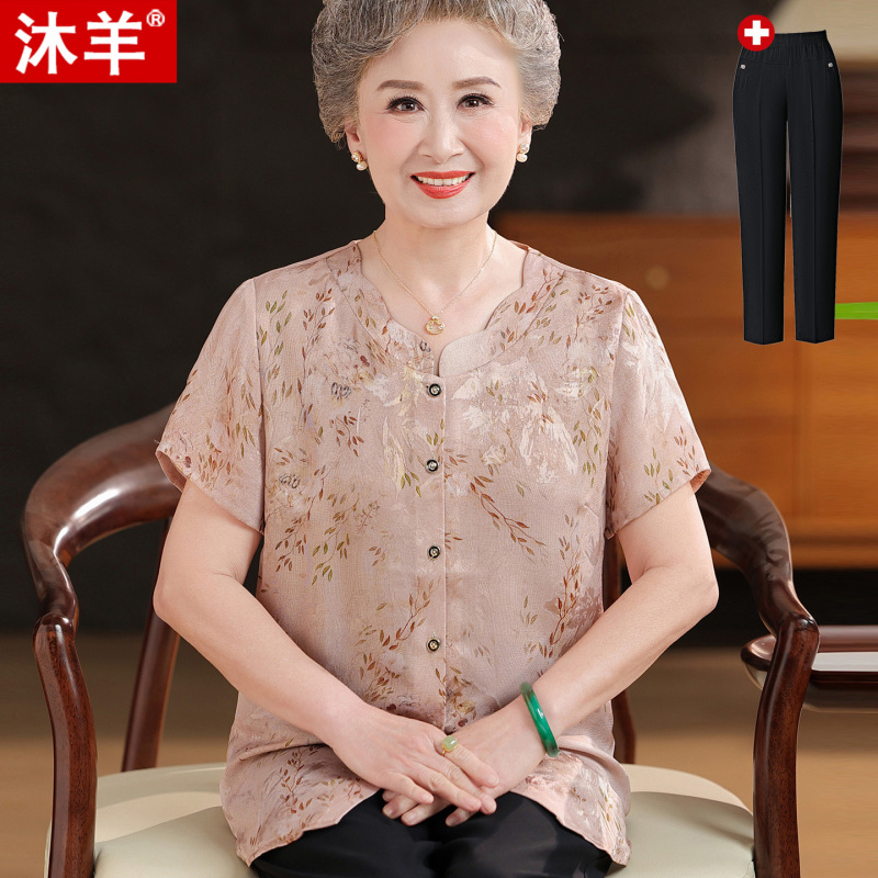 Mother's Silk Shirt, Summer Grandma Short-Sleeved Silk Top, Middle-Aged and Elderly Women's Fashionable Silk Blouse