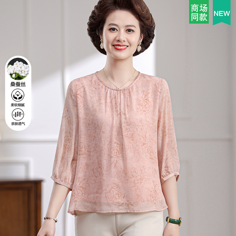 Summer Thin Georgette Double-Layer Silk Mid-Sleeve Top for Women, Loose Fit, Covers the Body, High-End Mulberry Silk T-Shirt for Mothers