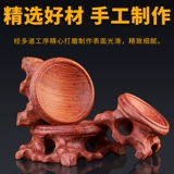 Университетская ручка руля Wenwan Base Base Swing Hand