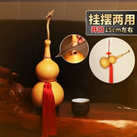 Откройте тыкву при смесительстве около 15 см/полоса