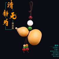 Тихо и 款 无 原