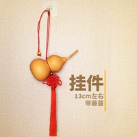 Подвеска составляет около 13 см с виноградным донором крючком для семян голова Tiger Head Bell Five Imperor Money