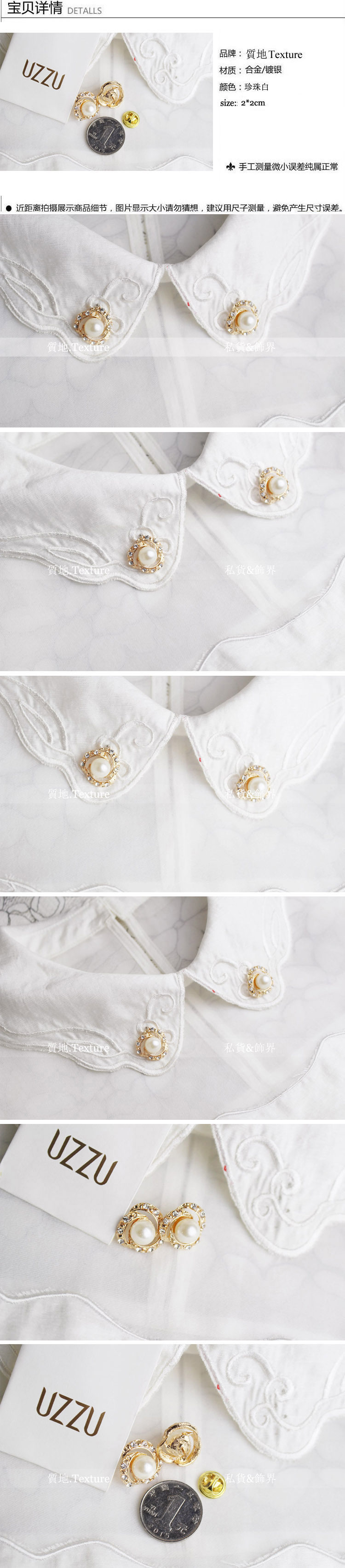 Broche femme en Nacre - Ref 1172836 Image 6