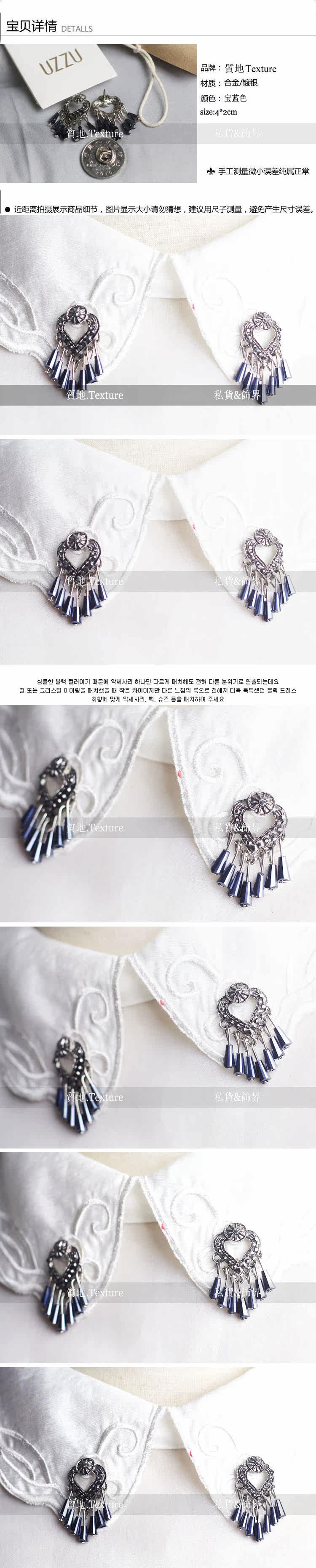 Broche femme en plexiglas - Ref 1174694 Image 6