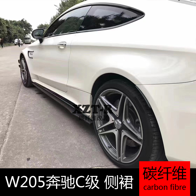 Suitable for W205 Benz New C-Class C180 C200L C63 retrofit Carbon fiber Side Skirt Side Shovel