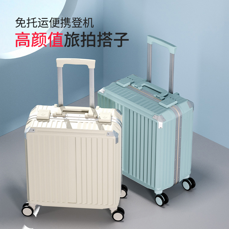 Aluminum Frame Suitcase 18inch Carry-On Trolley Small Suitcase 20inch Small Unisex Mini Lightweight Password Lock Suitcase