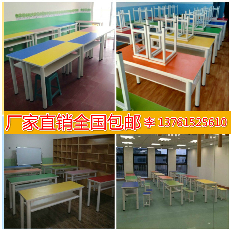 School furniture mentoring table outdoor training table kindergarten bar table for children fine arts tablecolor student desk and chair