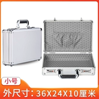 Код блокировки маленького серебра