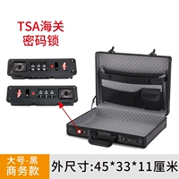 Замок с таможенным кодом, большой, полностью черный