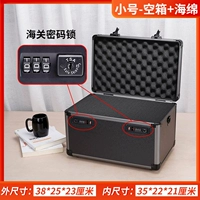 Черный, поролоновый, 38×25×23см