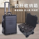 Водонепроницаемая противоударная камера, объектив, система хранения, чемодан, коробка, оборудование, сумка