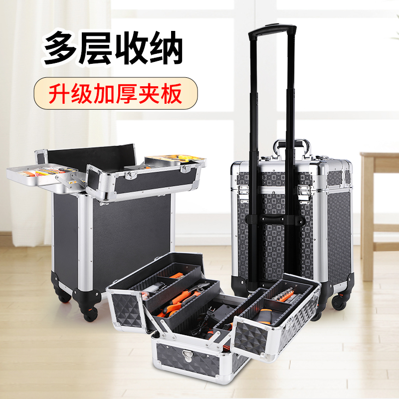 Large number multifunction installation Home innate maintenance beauty pull Kits Trolley Hand Hardware Containing cartridges Wheel