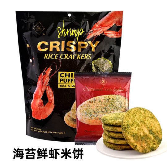 Pastel de arroz con algas y camarones, pastel de arroz con nieve para bebé, pastel de nieve empaquetado individualmente, merienda para niños, merienda, merienda, 384g