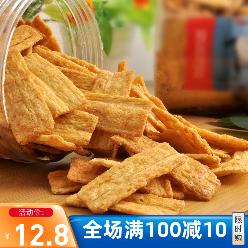 Gusto Sodium Crispy Rice Cereal Pan Potato Chips 240g Barrels Clothing Office Nets Red Quarters Zero Food Casual Food