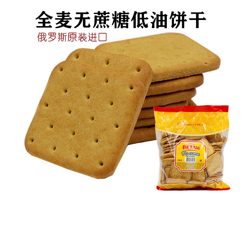 Russia Imports No Sugar Refined Salty Taste Cookies snacks Multi-taste Taste Breakfast Food Whole Boxes 400g