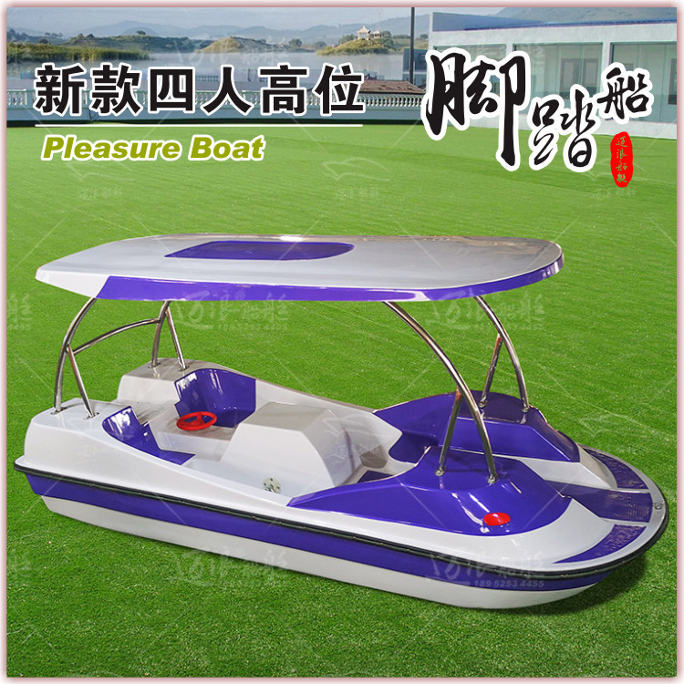 New Double Layer 4 People Fibreglass Down-to-earth Boat Water Bike Downpedal Boat Park Cruise Ship Yacht Landscape Boat