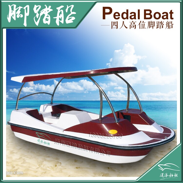 Fiberglass water pedal boat park cruise double-layer thickened couple pedal boat luxury pedal boat sightseeing boat
